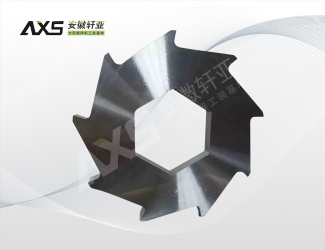 撕碎機刀片